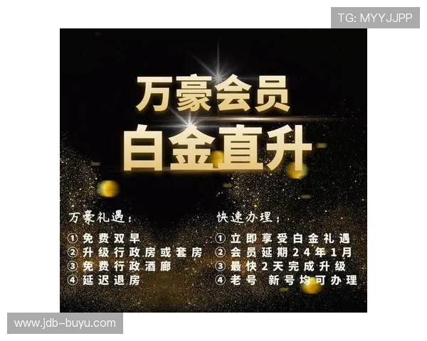 万豪国际平台官网:享受会员专属优惠与服务的最佳选择 万豪国际平台官网:享受会员专属优惠与服务的最佳选择