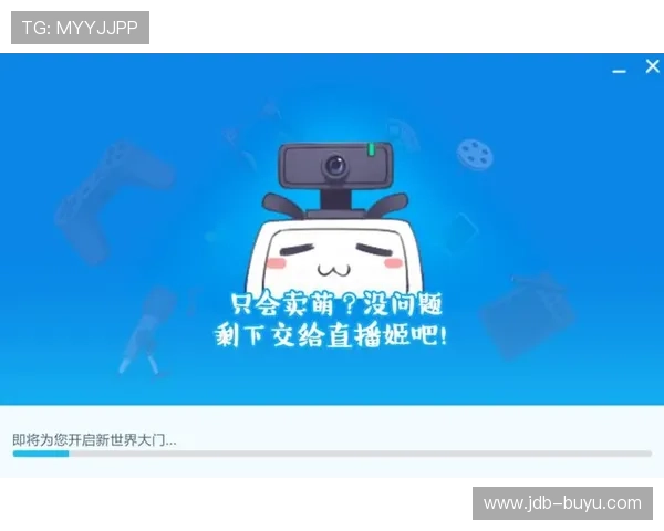 v直播官方下载安装指南:轻松获取最新版本 v直播官方下载安装指南:轻松获取最新版本