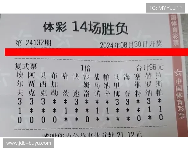 本月足彩开奖结果最新公布与奖金分配详情 本月足彩开奖结果最新公布与奖金分配详情