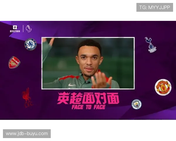 爱奇艺高清直播英超赛事全程精彩呈现