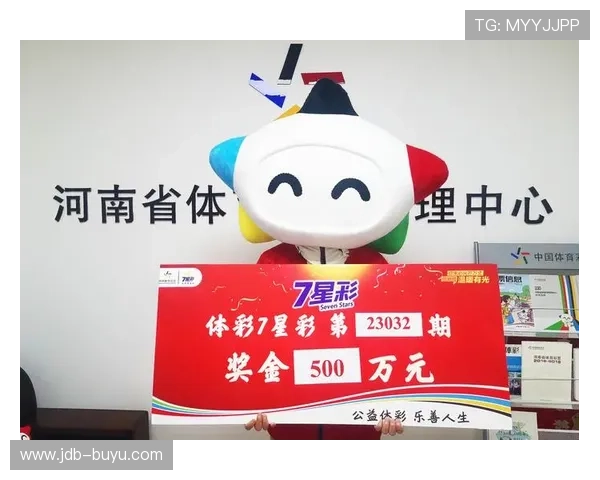 第18027期体育彩票开奖结果正式公布 第18027期体育彩票开奖结果正式公布